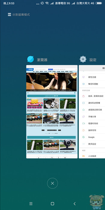 nEO_IMG_Screenshot_2017-11-01-21-53-16-506_com.android.systemui.jpg