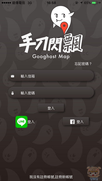 nEO_IMG_Ghost_2240.jpg