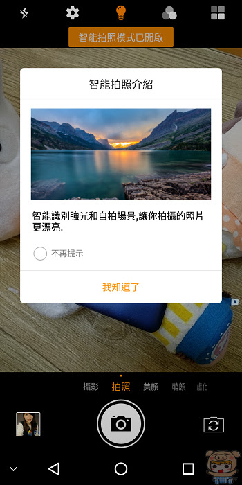 nEO_IMG_Screenshot_2018-01-30-14-26-43.jpg