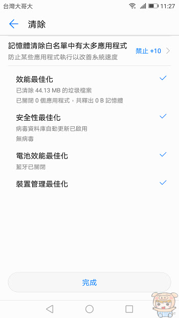 nEO_IMG_Screenshot_20170417-112749.jpg