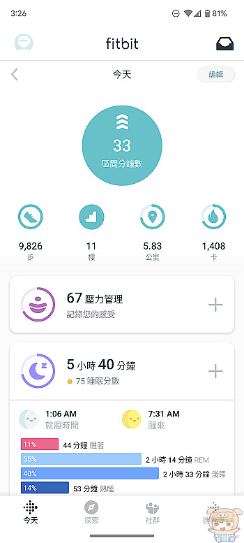 nEO_IMG_Screenshot_20221103-152648.jpg