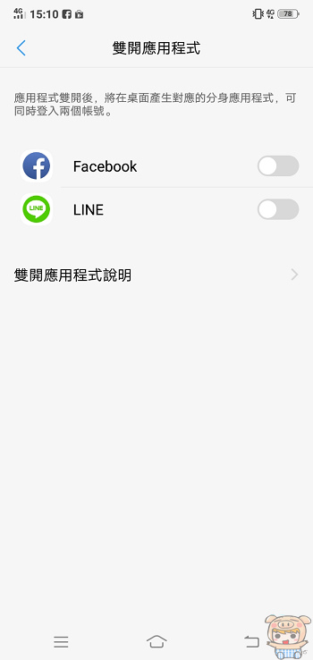 nEO_IMG_Screenshot_20180922_151041.jpg