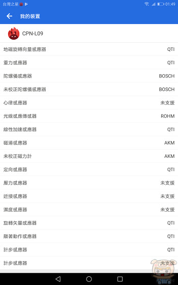 nEO_IMG_Screenshot_20180306-014955.jpg