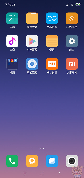 nEO_IMG_Screenshot_2018-11-21-15-22-28-209_com.miui.home.jpg