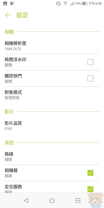 nEO_IMG_Screenshot_20180104-164050.jpg