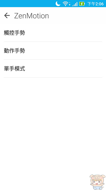 nEO_IMG_Screenshot_20170218-140623.jpg