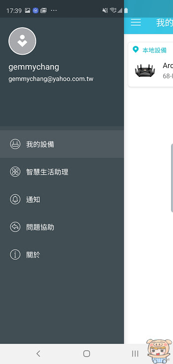 nEO_IMG_Screenshot_20190322-173937_Tether.jpg