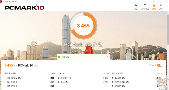 nEO_IMG_19.jpg