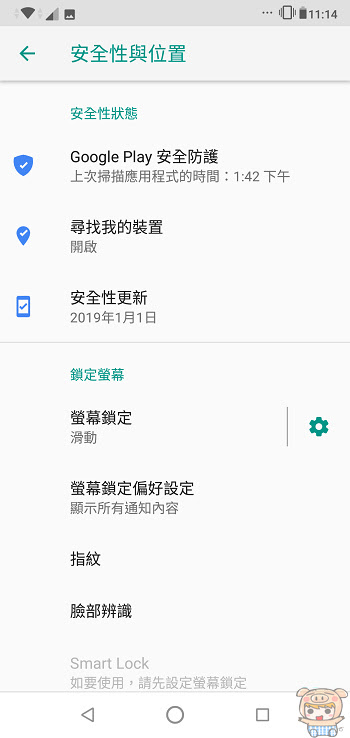 nEO_IMG_Screenshot_20190217-231454.jpg