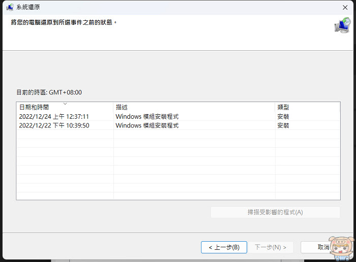 nEO_IMG_2022-12-24_175100.jpg