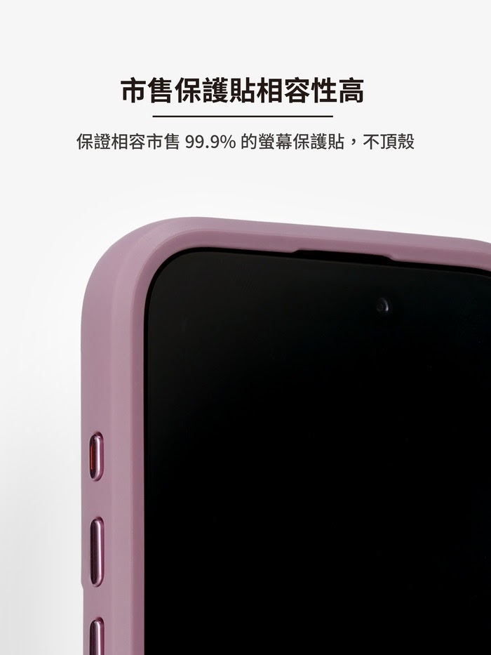 鈦鈦我喜歡你，膜斯密碼imos全心全意保護你的 iPhone