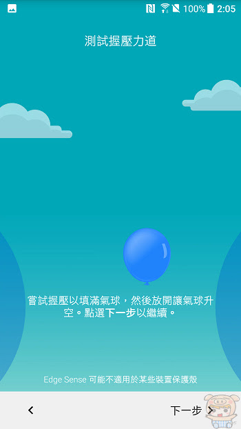 nEO_IMG_Screenshot_20170519-140509.jpg