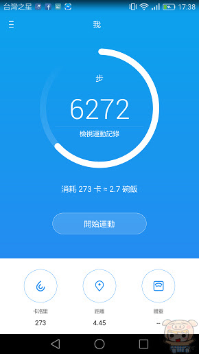 nEO_IMG_Screenshot_2016-05-25-17-38-34.jpg