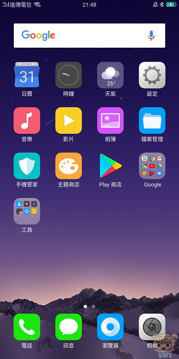 nEO_IMG_Screenshot_2017-11-12-21-48-13-43.jpg