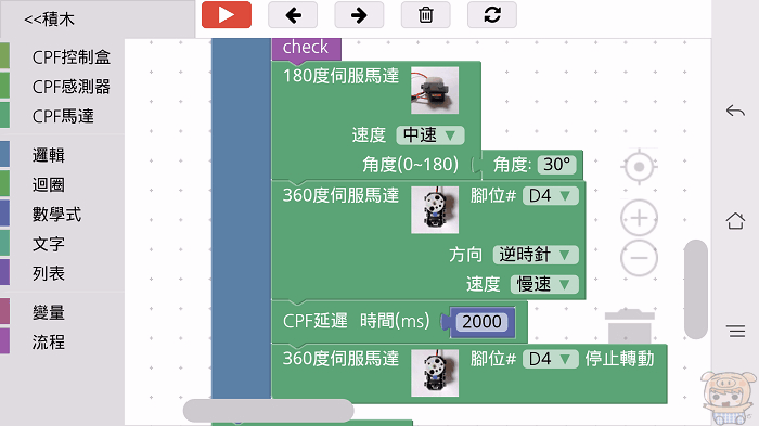 image (44).gif