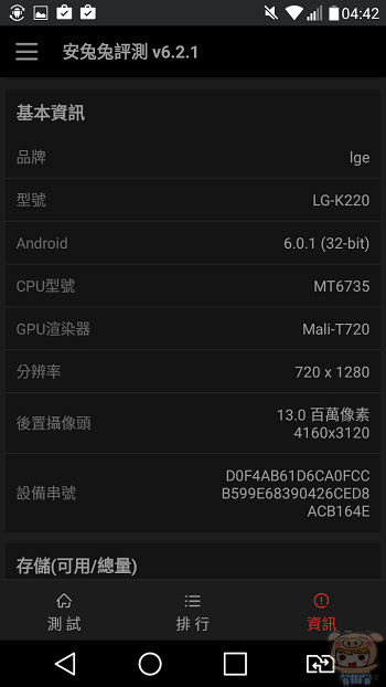 nEO_IMG_Screenshot_2016-09-11-04-42-19.jpg