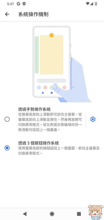 nEO_IMG_Screenshot_20200305-173743.jpg