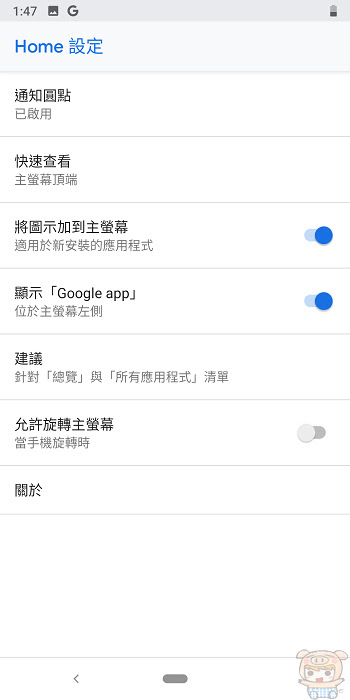 nEO_IMG_Screenshot_20181026-014734.jpg