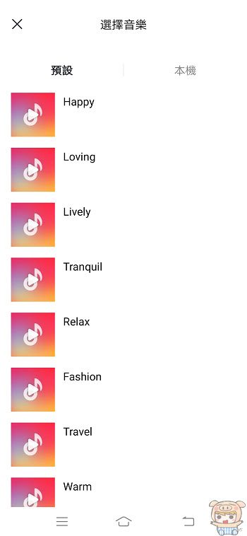 nEO_IMG_Screenshot_20190728_104229.jpg