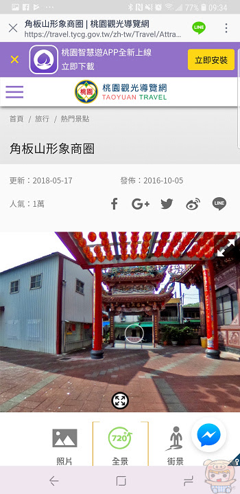 nEO_IMG_Screenshot_20181019-093415_LINE.jpg