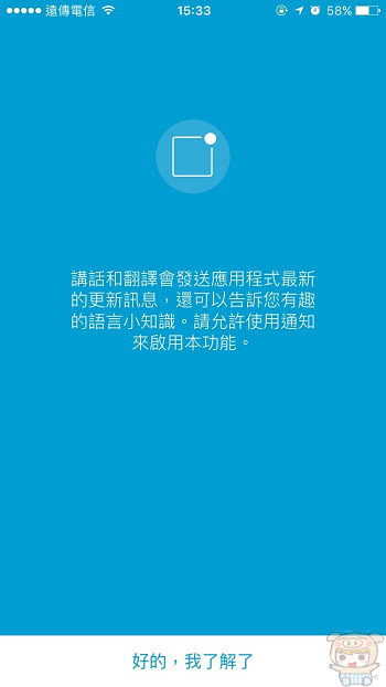 nEO_IMG_翻譯_1379.jpg