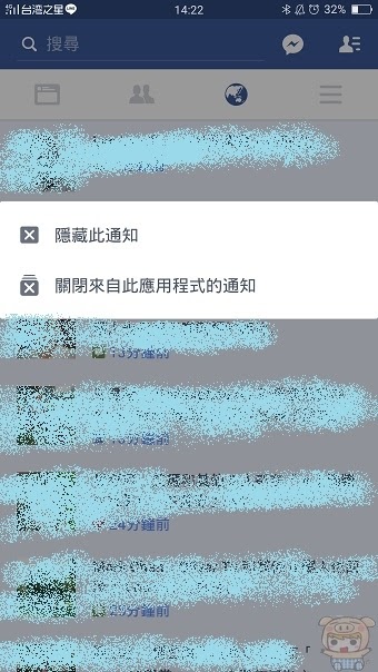nEO_IMG_Screenshot_2016-06-15-14-22-18-81.jpg