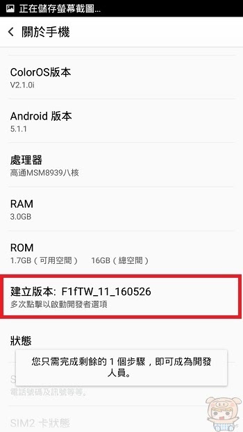 nEO_IMG_Pokemon gps異常_4248.jpg