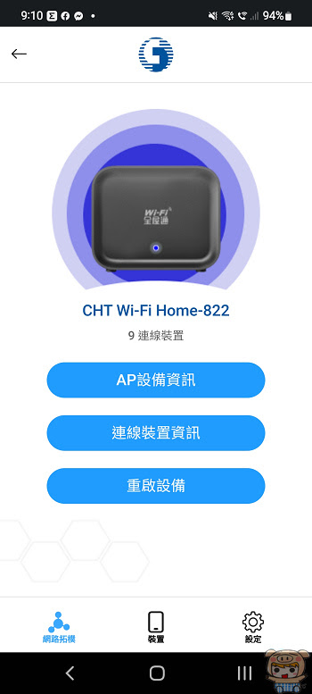 nEO_IMG_Screenshot_20221113-211024_Wi-Fi.jpg
