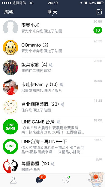 nEO_IMG_已讀_170208_0004.jpg