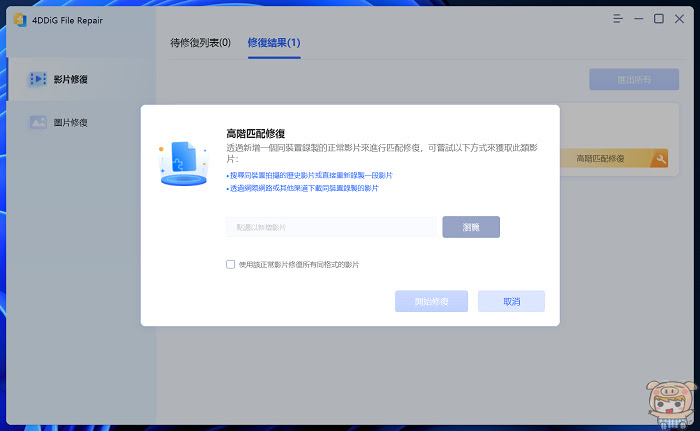 nEO_IMG_2022-10-31_134649.jpg