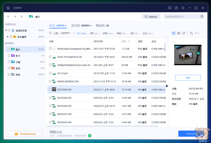 nEO_IMG_2022-11-22_165221.jpg