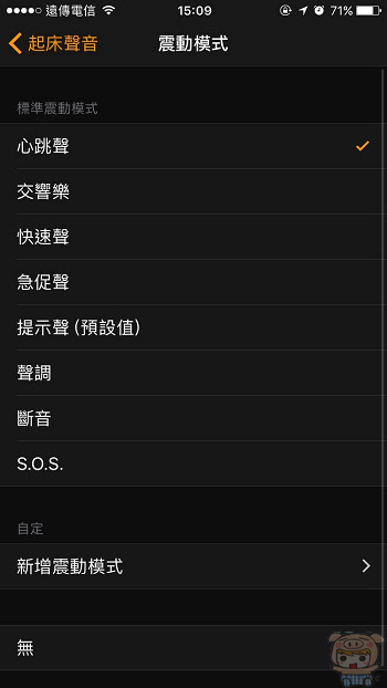 nEO_IMG_新時鐘_5986.jpg
