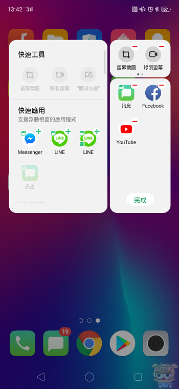 nEO_IMG_Screenshot_2018-11-27-13-42-03-71.jpg