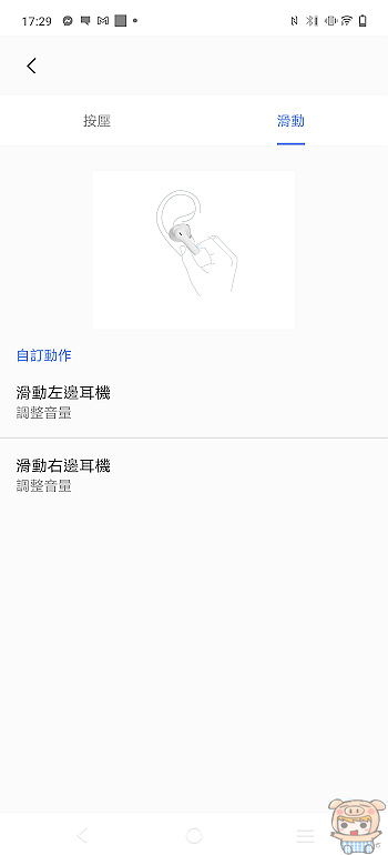 nEO_IMG_Screenshot_20211005_172954.jpg