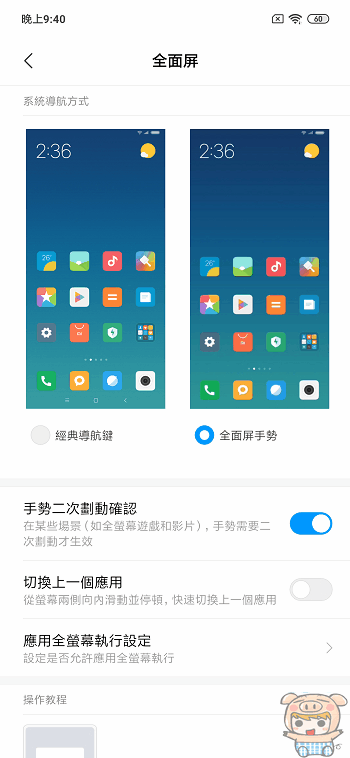 image (2).gif