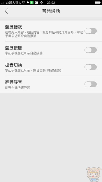 nEO_IMG_Screenshot_2016-11-28-23-02-40-09.jpg