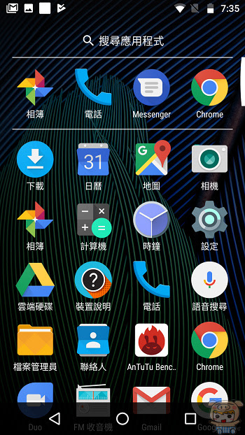 nEO_IMG_Screenshot_20170525-193557.jpg
