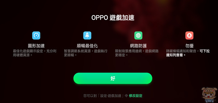 nEO_IMG_Screenshot_2018-05-11-13-03-39-63.jpg