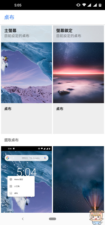 nEO_IMG_Screenshot_20190408-170504.jpg