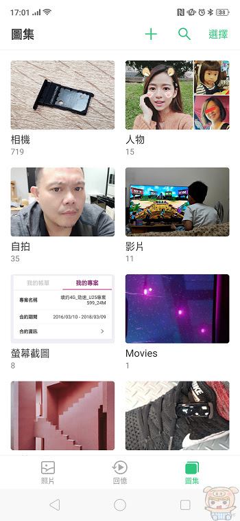 nEO_IMG_Screenshot_2018-11-27-17-01-10-98.jpg